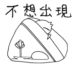 White steamed bread p1 sticker #11279249