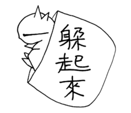 White steamed bread p1 sticker #11279251