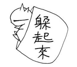 White steamed bread p1 sticker #11279251