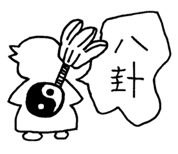 White steamed bread p1 sticker #11279252