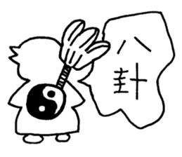 White steamed bread p1 sticker #11279252