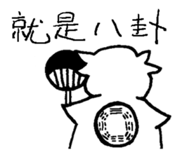 White steamed bread p1 sticker #11279253