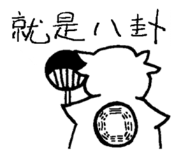 White steamed bread p1 sticker #11279253