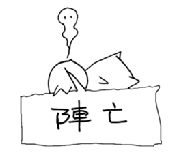 White steamed bread p1 sticker #11279255