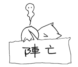 White steamed bread p1 sticker #11279255