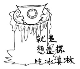 White steamed bread p1 sticker #11279256