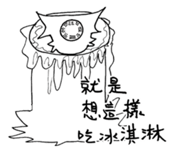 White steamed bread p1 sticker #11279256