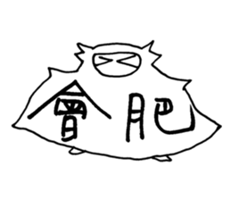 White steamed bread p1 sticker #11279258