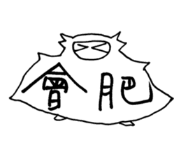 White steamed bread p1 sticker #11279258