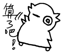 White steamed bread p1 sticker #11279259