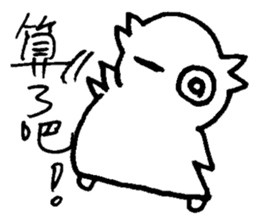 White steamed bread p1 sticker #11279259