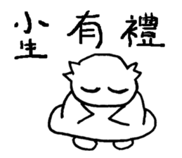 White steamed bread p1 sticker #11279264