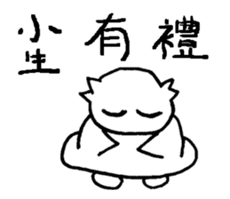 White steamed bread p1 sticker #11279264