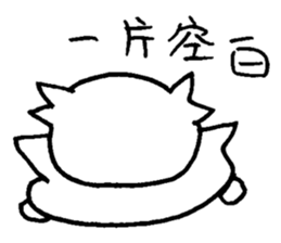 White steamed bread p1 sticker #11279265