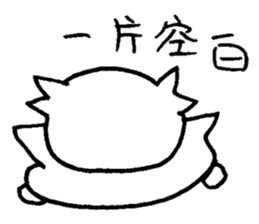 White steamed bread p1 sticker #11279265