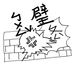 White steamed bread p1 sticker #11279266