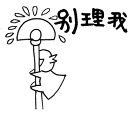 White steamed bread p1 sticker #11279267