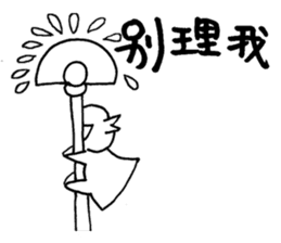 White steamed bread p1 sticker #11279267