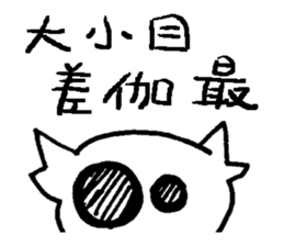 White steamed bread p1 sticker #11279268