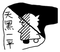 White steamed bread p1 sticker #11279269