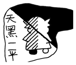 White steamed bread p1 sticker #11279269