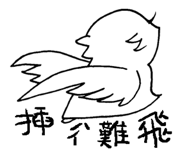 White steamed bread p1 sticker #11279273