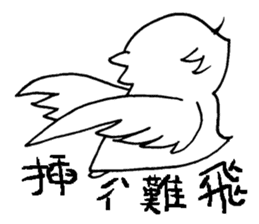 White steamed bread p1 sticker #11279273