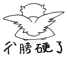 White steamed bread p1 sticker #11279274