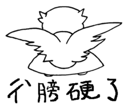 White steamed bread p1 sticker #11279274