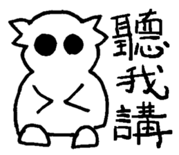 White steamed bread p1 sticker #11279275