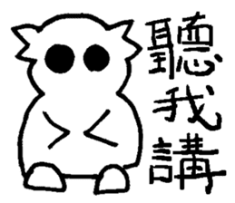 White steamed bread p1 sticker #11279275