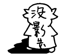 White steamed bread p1 sticker #11279276