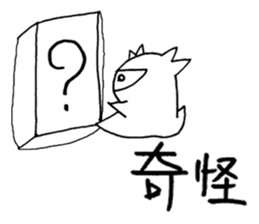 White steamed bread p1 sticker #11279277