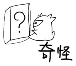 White steamed bread p1 sticker #11279277