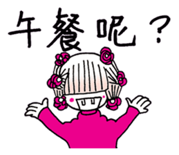 White steamed bread p1 sticker #11279280