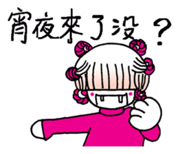 White steamed bread p1 sticker #11279282