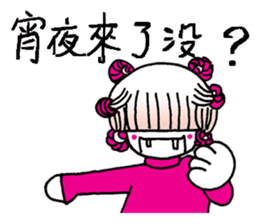 White steamed bread p1 sticker #11279282