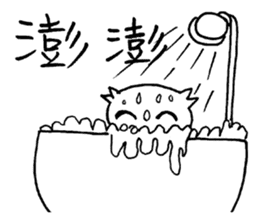 White steamed bread p1 sticker #11279283