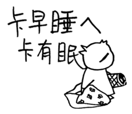 White steamed bread p1 sticker #11279284