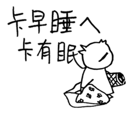 White steamed bread p1 sticker #11279284