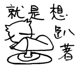 White steamed bread p1 sticker #11279285