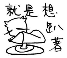 White steamed bread p1 sticker #11279285