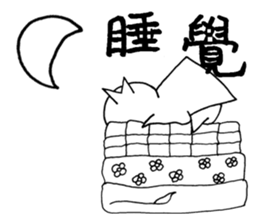 White steamed bread p1 sticker #11279287