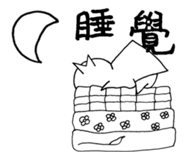 White steamed bread p1 sticker #11279287