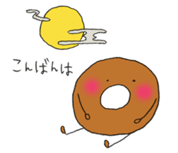 Donutkun2 (Greeting) sticker #11279467
