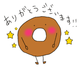 Donutkun2 (Greeting) sticker #11279470