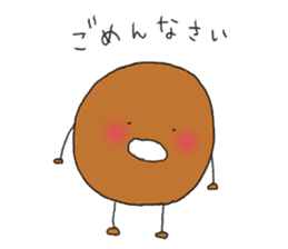 Donutkun2 (Greeting) sticker #11279471