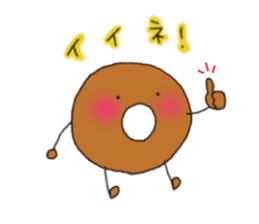 Donutkun2 (Greeting) sticker #11279474