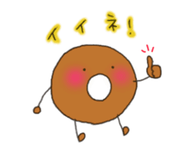 Donutkun2 (Greeting) sticker #11279474