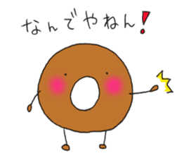 Donutkun2 (Greeting) sticker #11279484